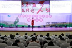 海职院成功举办第四届大学生职业生涯规划大赛
