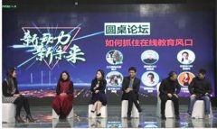 千亿级在线教育市场，同质化是硬伤