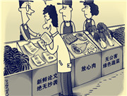 日媒：日本京大承认iPS论文造假 诺奖得主公开道歉_《参考消息》官方网站（三
