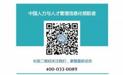中办国办发文:人才评价不唯论文、唯职称、唯学历、唯奖项