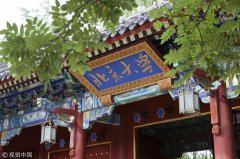 QS世界大学排名公布 专家：理性看待大学排行榜