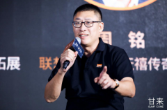 联想智慧零售与甘来举行签约仪式 全面布局无人柜市场