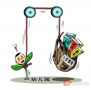 教育部专项治理幼儿园“小学化”