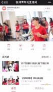 坚持做一件事的微辣青年，是怎样度过它的七年的？