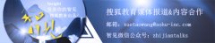 哈佛、耶鲁校长开学第一课：大学四年的21000小时如何度过？