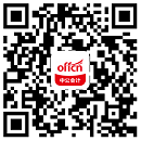 重庆税务师考试的基本信息了解
