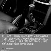个性十足的外观 江铃经典域虎正式上市