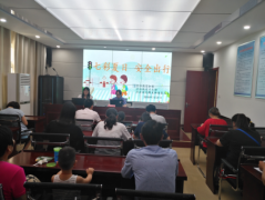 沿江街道开展“七彩夏日 安全同行”儿童暑期安全教育活动