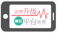 美团点评：餐饮变革安全为先