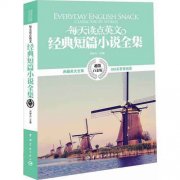 七位语言名家指出中国人学英语的错误之处