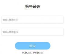 http:aqjs.ciwong.cow网络竞赛系统