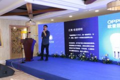 <b>学前教育去小学化 那幼儿园的孩子们到底该学什么 福睿凯德如此说</b>