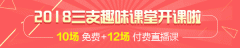 2018年甘肃省大学生村官农村专业知识：未来农业发展的新方向