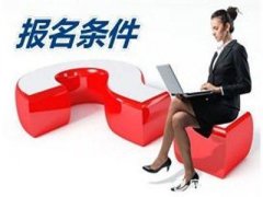 注意！这12个省专科被限制报考教师资格证！