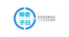 市教育局说了，小学对口学区升学必须“三个相符”！不清楚的，可以打教育局