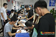 广西大学行健文理学院2018年专升本新生报到及入学教育工作圆满完成