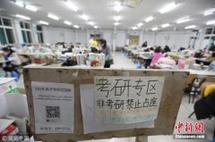 高职生考公务员有多难？有人为此选择专升本