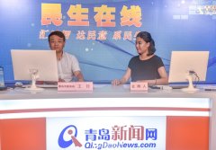民生在线:青岛实验初中李沧校区已获批