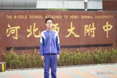 初三男生考入西安交大少年班 直升“准硕士”