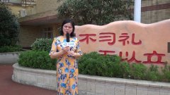 以“礼”彰校 以“雅”养人 办好人民满意的教育