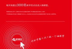 选择嗨课堂，选择照亮孩子的未来