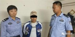 漯河男子多次强奸未成年人 公安局办业务被当场拿下
