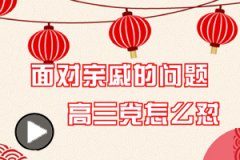 不同层次的学生报考时怎样选大学？