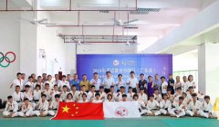 柔道教育中国行（广东站）活动圆满结束