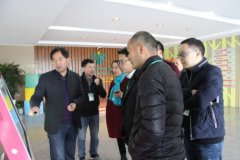新丰镇中心小学创建嘉兴市中小学智慧校园示范校