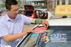 高考期间烟台考生可免费乘公交和“雷锋出租车”