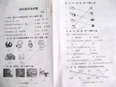 两次拒绝总统邀请的传奇教师: 天下没有学习差的学生