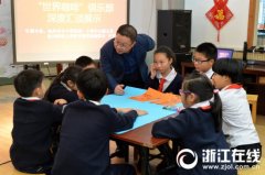 聚焦教师发展 杭州市永天实验小学要做家门口的好学校