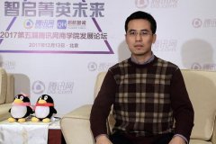 社科院研究生院工商学院院长助理杨小科：依托大数据优势提升价值