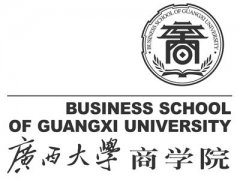金翼奖参选单位：广西大学商学院