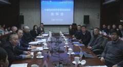 我国首份幼儿园到大学《财经素养教育标准框架》发布