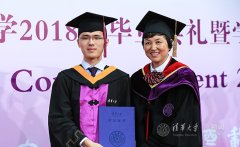 清华大学2018年本科生毕业典礼暨学位授予仪式举行