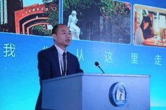 2018北京外国语大学国际化人才培养高峰论坛暨生源基地校工作会议成功举办