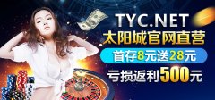 赌博默示录堕天录动漫:开元棋牌匹配模式屠夫之桥是什么意思