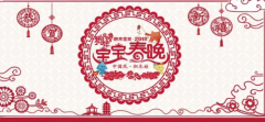 积木宝贝2018狗年宝宝春晚：亲子陪伴中蕴藏的传统文化与科学早教大学问