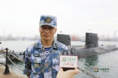 “80后”潜艇艇长为你讲述潜艇兵的战斗生活