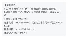吴军：教育，是一辈子的事