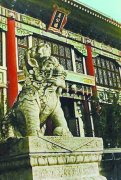 燕园贝公楼记趣：设计者对中国传统建筑的理解不到位
