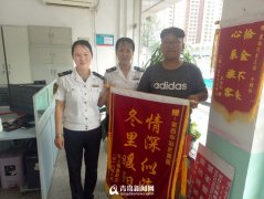好心照管员资助贫困生考上大学 小伙打工赚钱送来锦旗