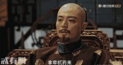 如懿传：卫嬿婉走到了人生辉煌的尽头 惩罚方式大快人心