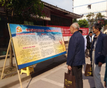 赤水：旺隆镇多种形式开展“4.15”全民国家安全教育日学习宣传活动