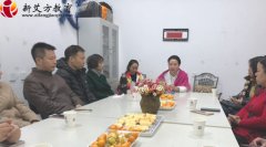 新艾方教育 揭秘青春逆反爸爸在教育中的重要性