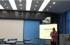 泡桐树小学蜀都分校举行教师读书分享会