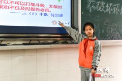 687个学生 687条语录 长沙一小学创意解读小学生行为规范
