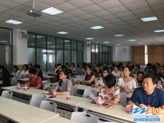 惠济区组织小学学业质量评价汇报交流会