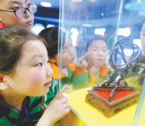 世界地球日山區小學生認識“天外的世界”